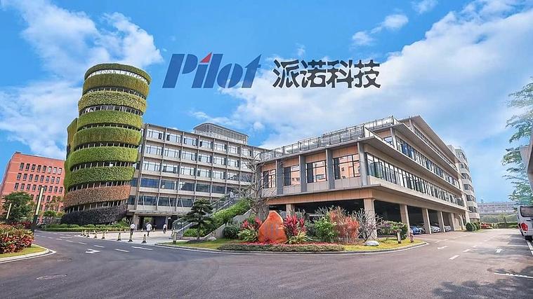 珠海派诺科技股份工商变更 5亿增幅40%背后的发展逻辑